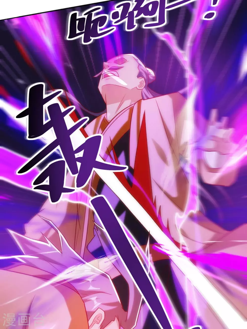 重生八万年韩漫全集-第195话 催动剑冢无删减无遮挡章节图片 