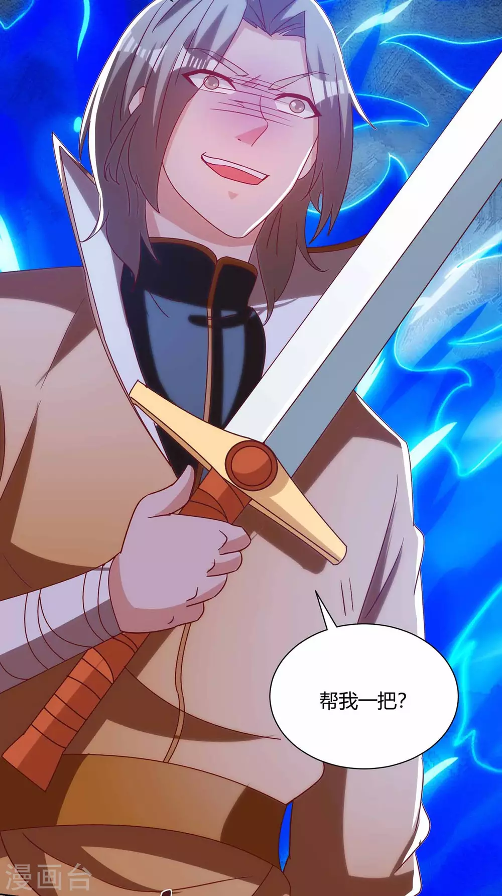 重生八万年韩漫全集-第195话 催动剑冢无删减无遮挡章节图片 