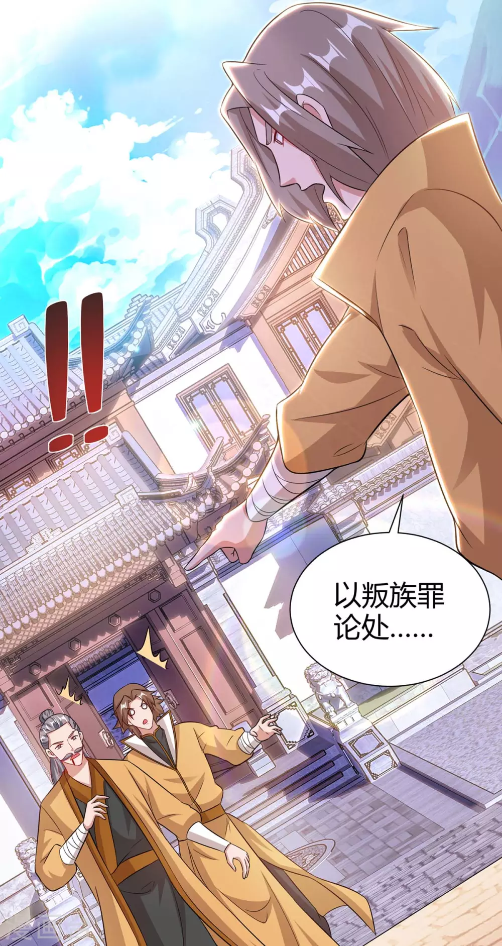 重生八万年韩漫全集-第196话 逆转功法无删减无遮挡章节图片 