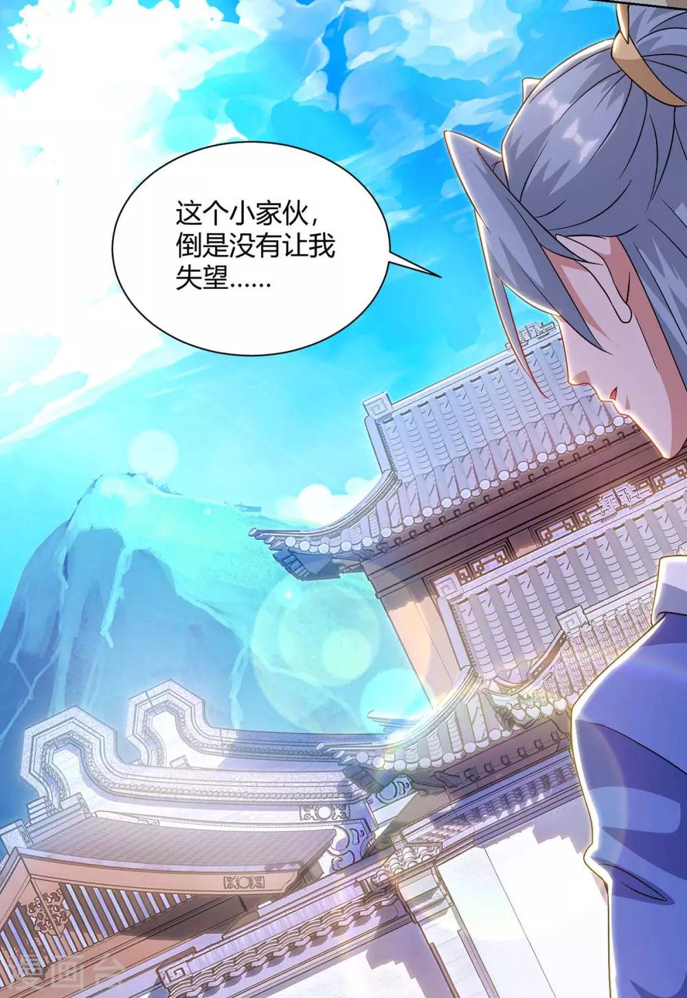 重生八万年韩漫全集-第196话 逆转功法无删减无遮挡章节图片 