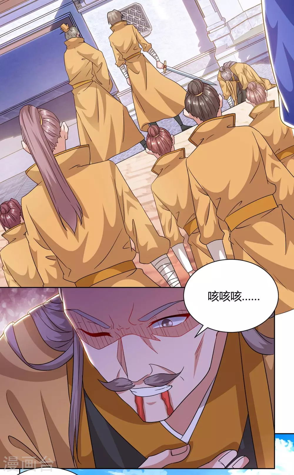 重生八万年韩漫全集-第196话 逆转功法无删减无遮挡章节图片 