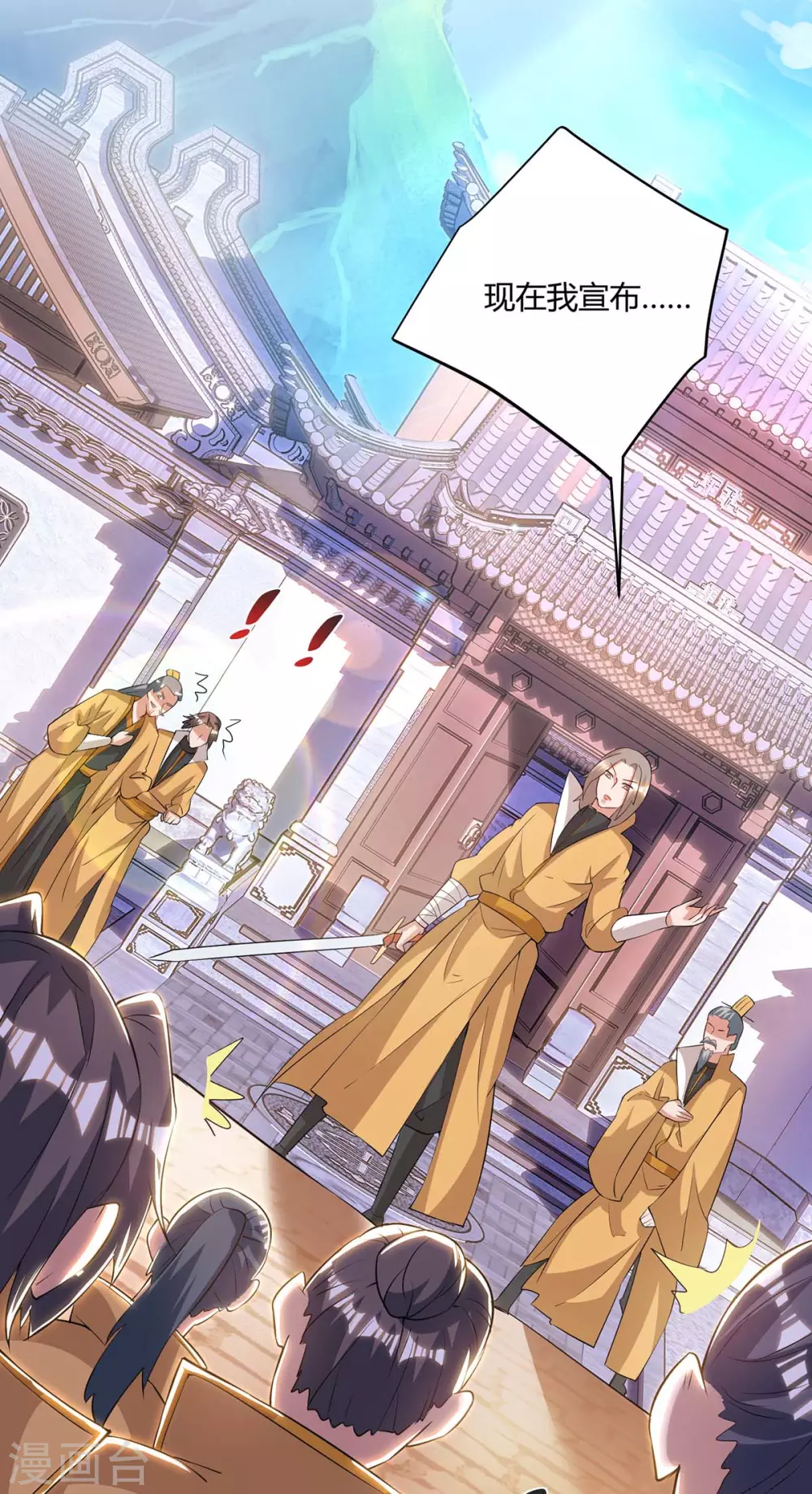 重生八万年韩漫全集-第196话 逆转功法无删减无遮挡章节图片 