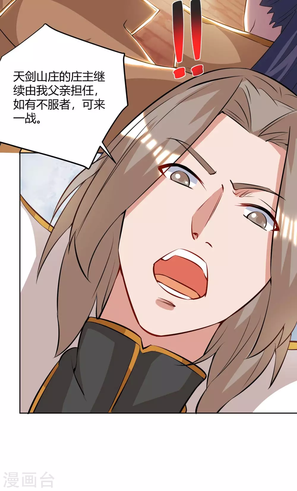 重生八万年韩漫全集-第196话 逆转功法无删减无遮挡章节图片 