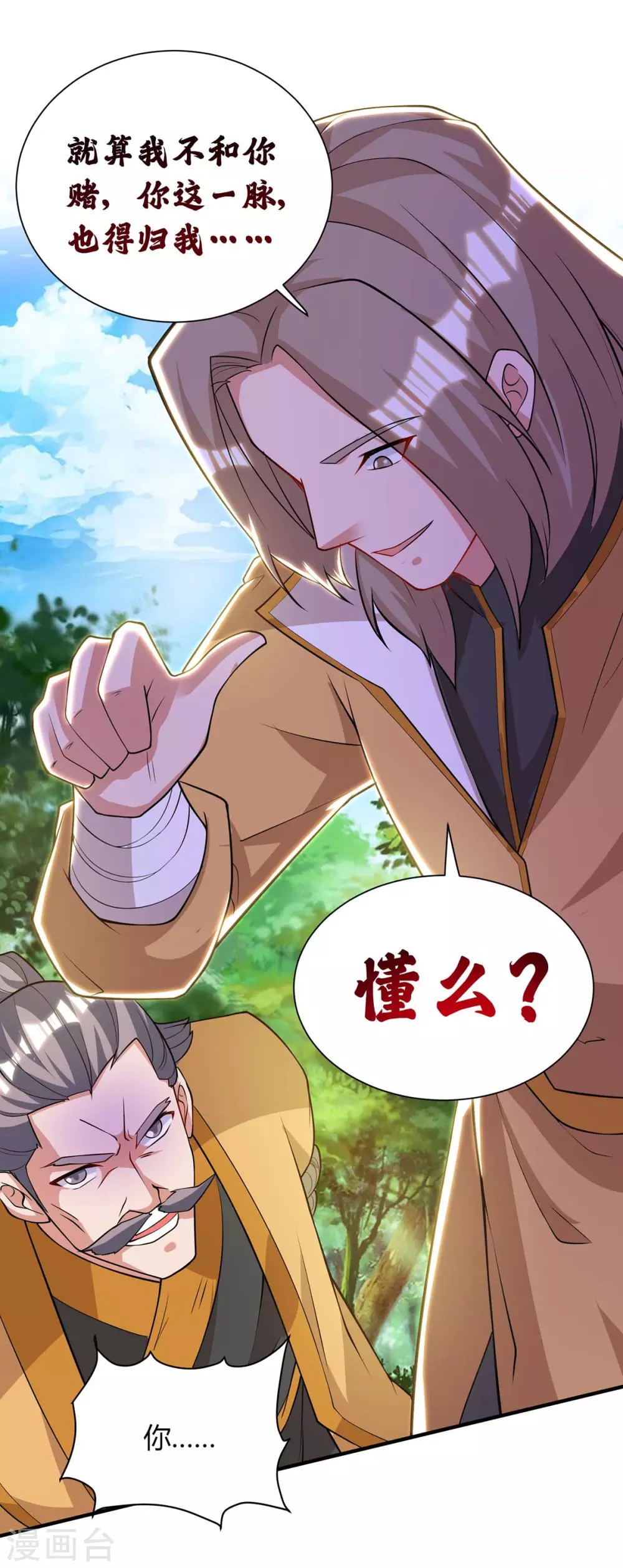 重生八万年韩漫全集-第197话 逆转成功无删减无遮挡章节图片 