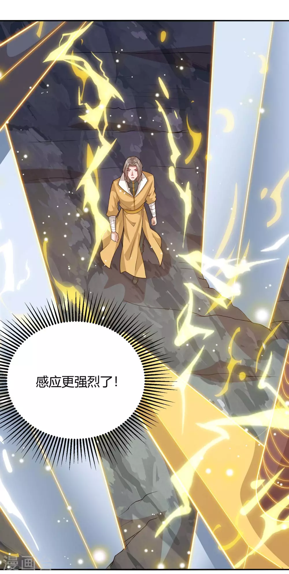 重生八万年韩漫全集-第197话 逆转成功无删减无遮挡章节图片 