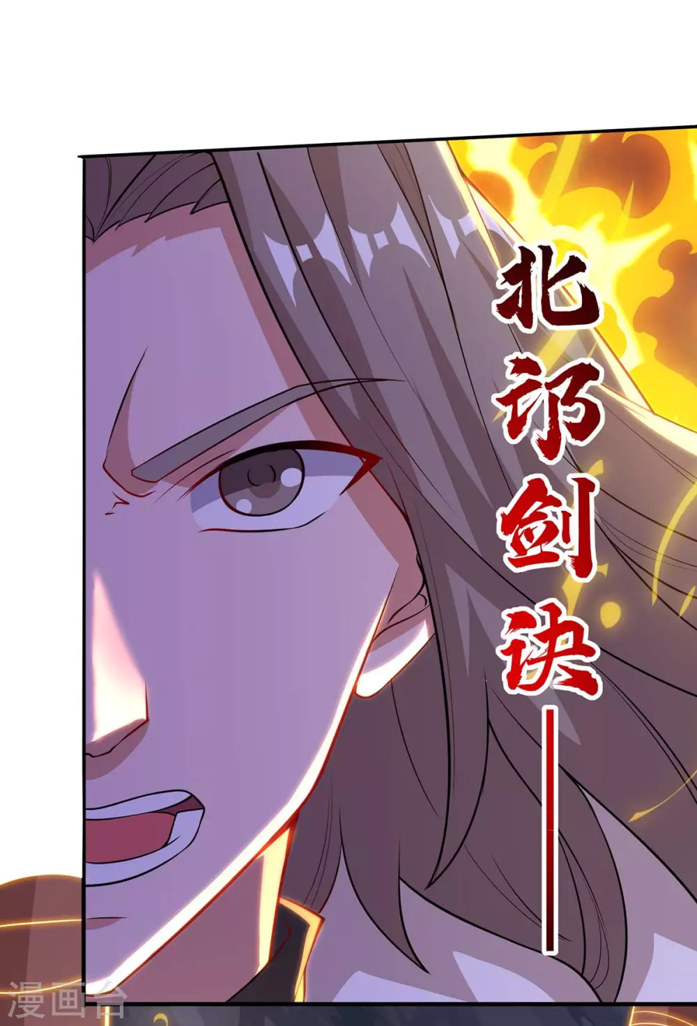 重生八万年韩漫全集-第197话 逆转成功无删减无遮挡章节图片 