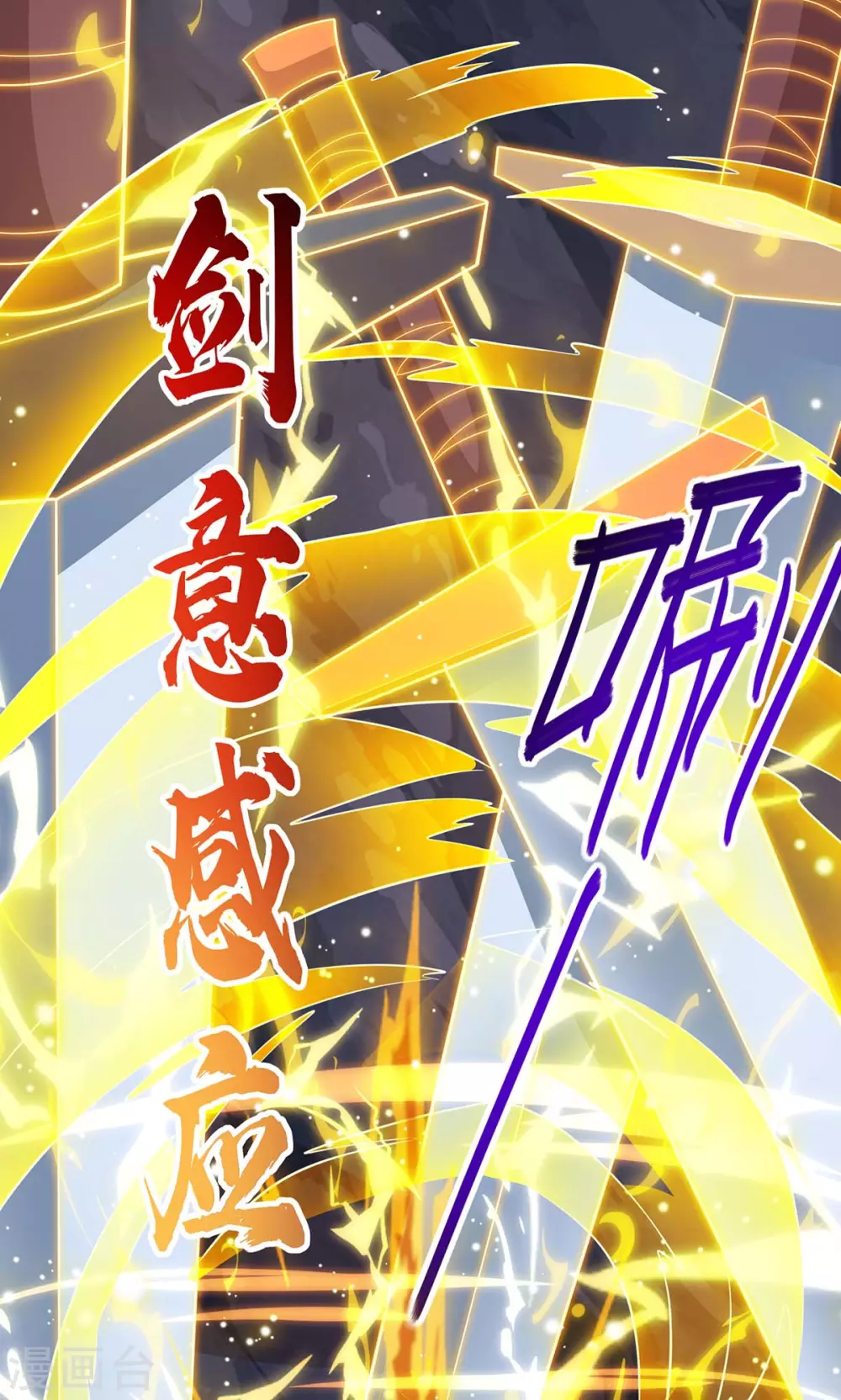 重生八万年韩漫全集-第197话 逆转成功无删减无遮挡章节图片 