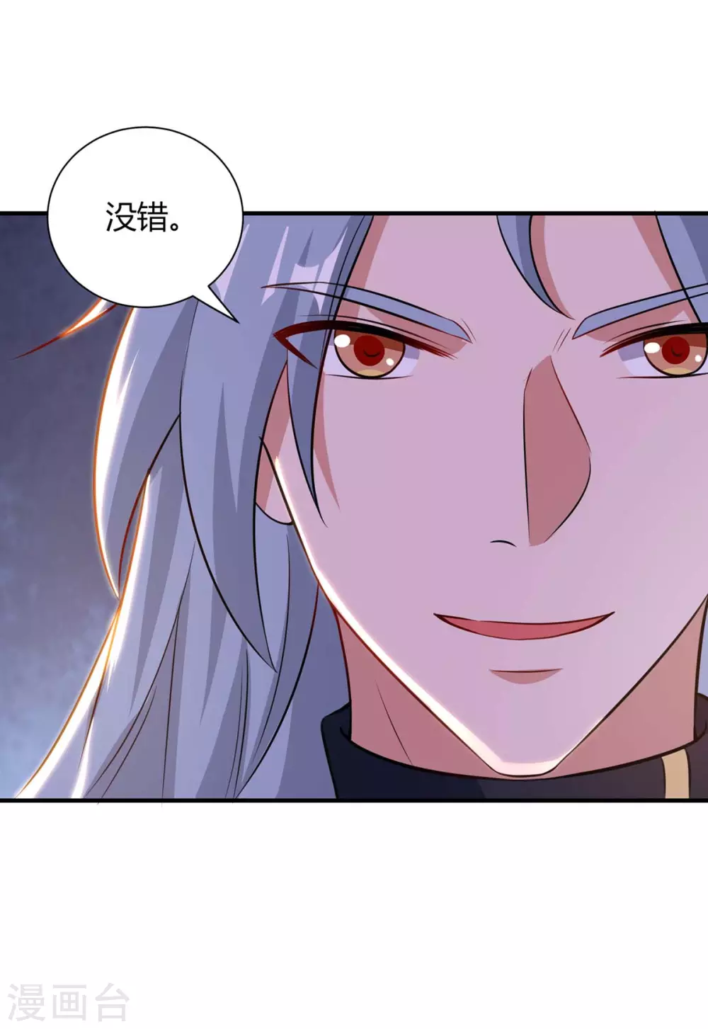 重生八万年韩漫全集-第197话 逆转成功无删减无遮挡章节图片 