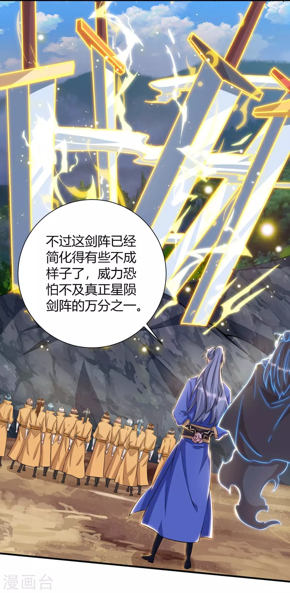 重生八万年韩漫全集-第197话 逆转成功无删减无遮挡章节图片 