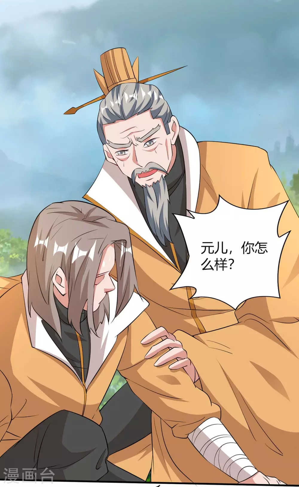 重生八万年韩漫全集-第198话 疏散剑气无删减无遮挡章节图片 