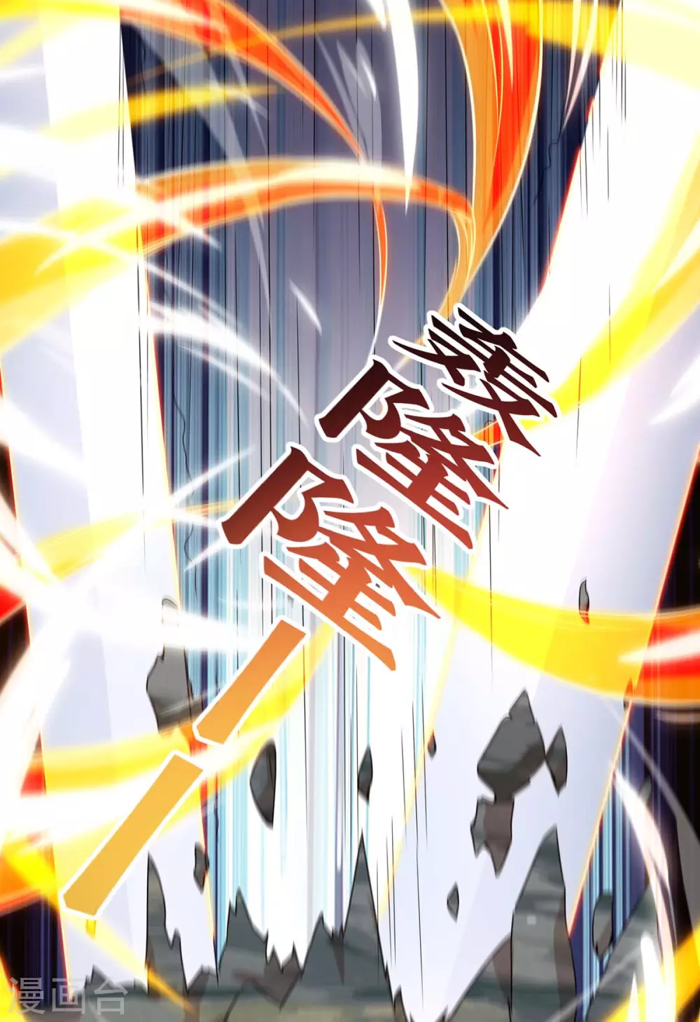 重生八万年韩漫全集-第198话 疏散剑气无删减无遮挡章节图片 