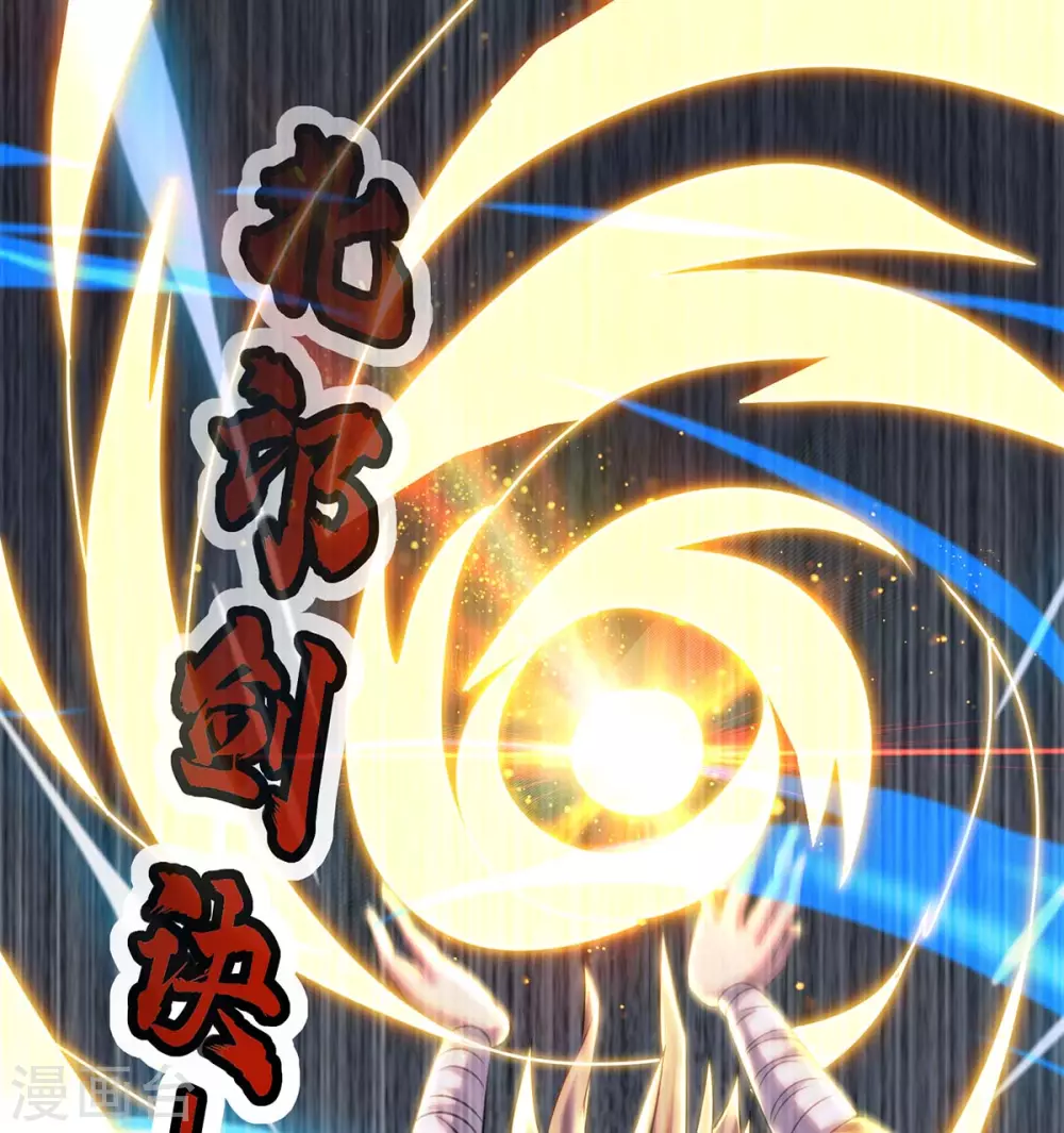 重生八万年韩漫全集-第198话 疏散剑气无删减无遮挡章节图片 