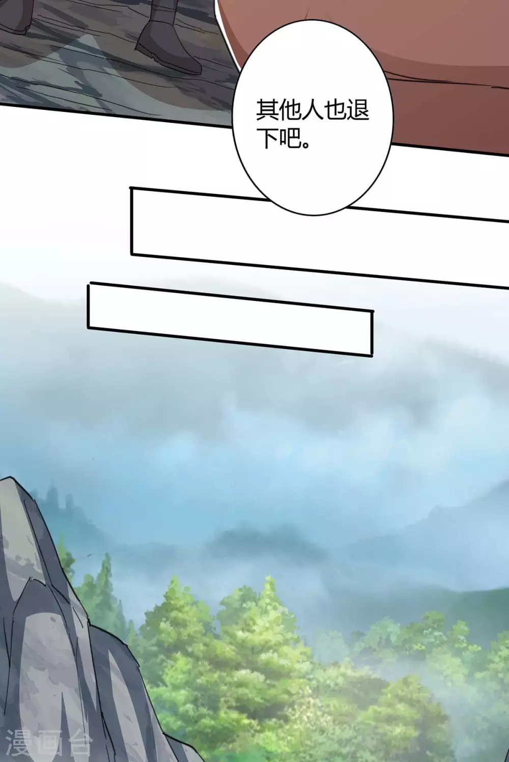 重生八万年韩漫全集-第199话 联合绞杀杨尘无删减无遮挡章节图片 