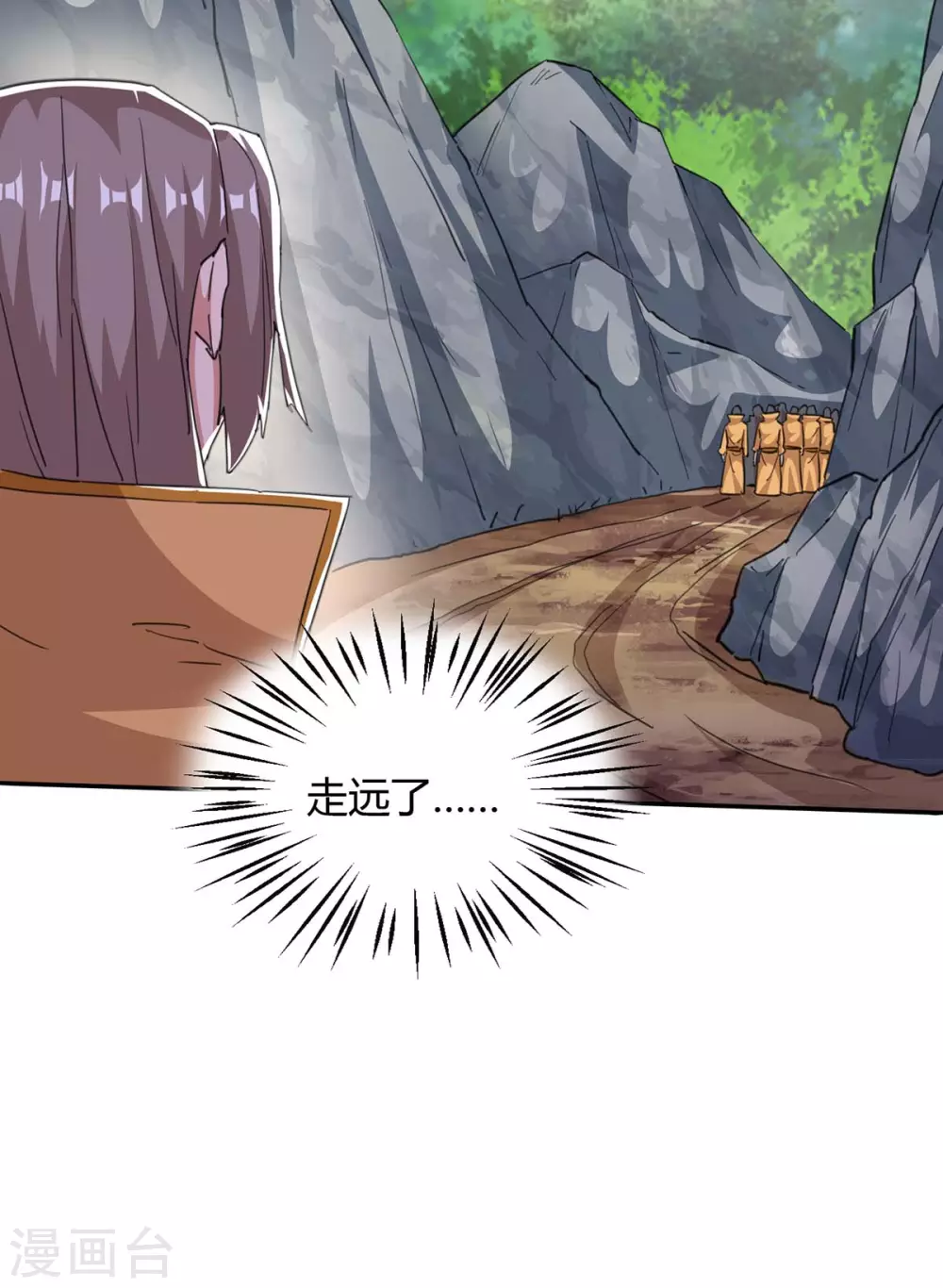 重生八万年韩漫全集-第199话 联合绞杀杨尘无删减无遮挡章节图片 