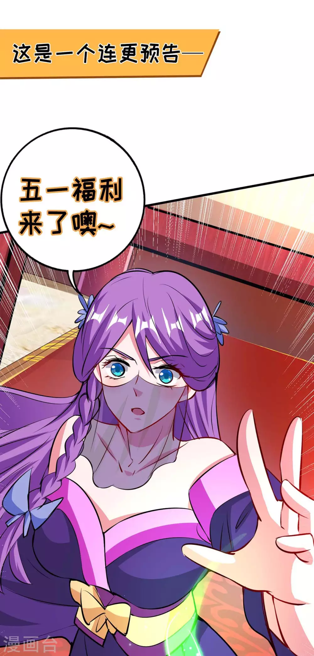 重生八万年韩漫全集-第199话 联合绞杀杨尘无删减无遮挡章节图片 