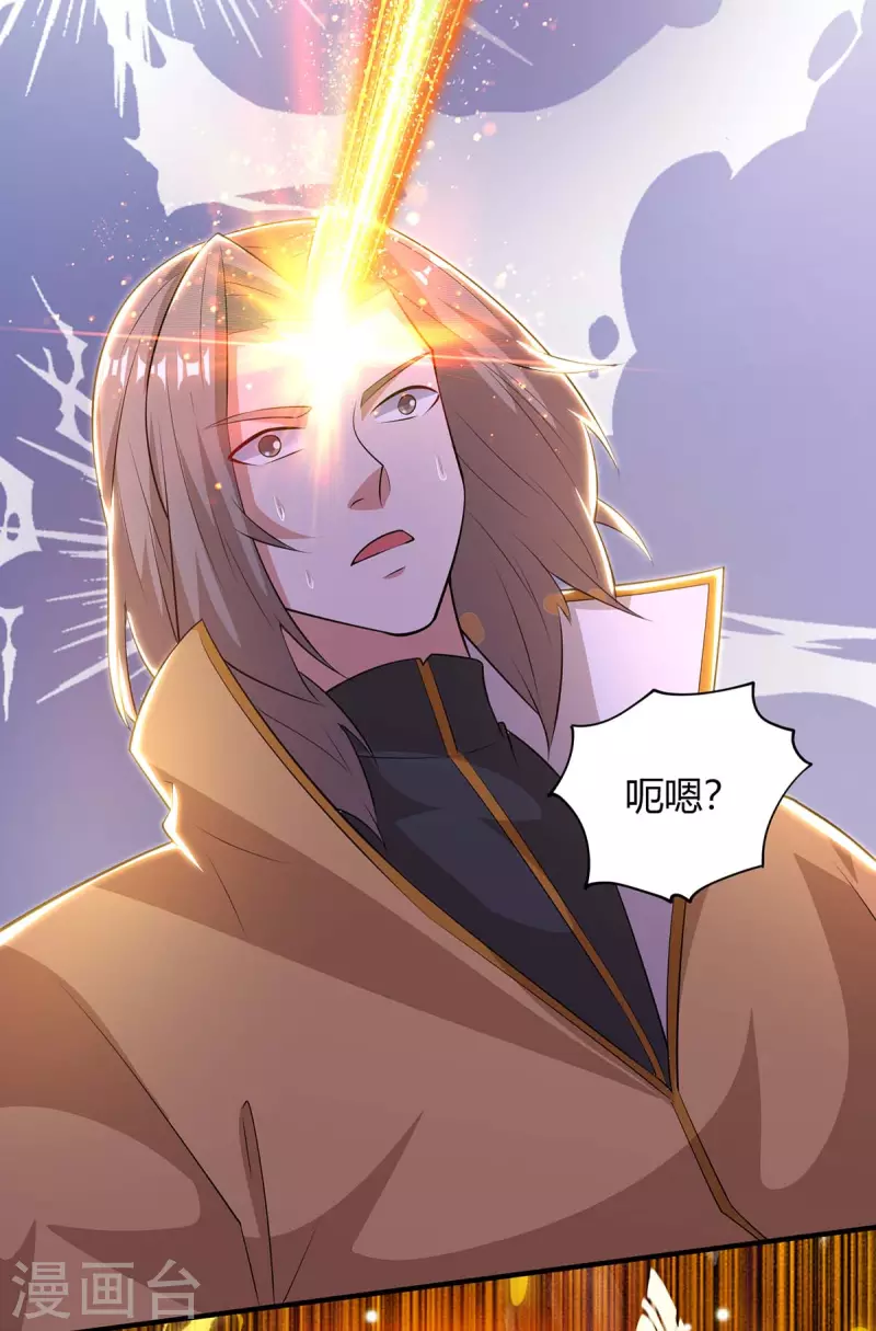 重生八万年韩漫全集-第200话 恩将仇报无删减无遮挡章节图片 