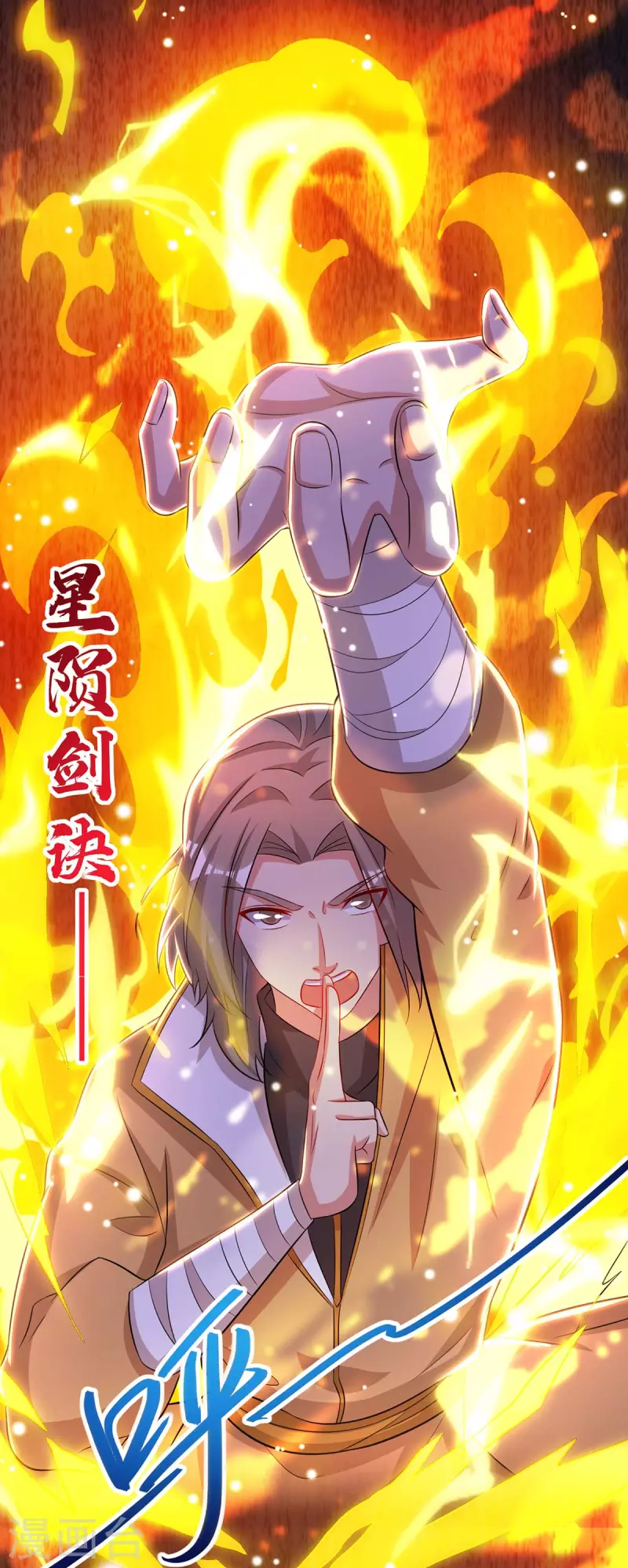 重生八万年韩漫全集-第200话 恩将仇报无删减无遮挡章节图片 