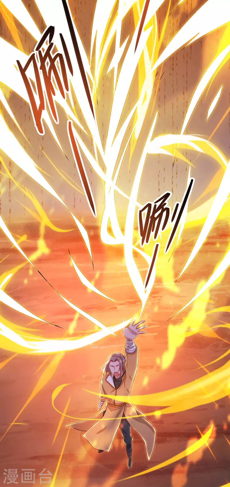 重生八万年韩漫全集-第200话 恩将仇报无删减无遮挡章节图片 