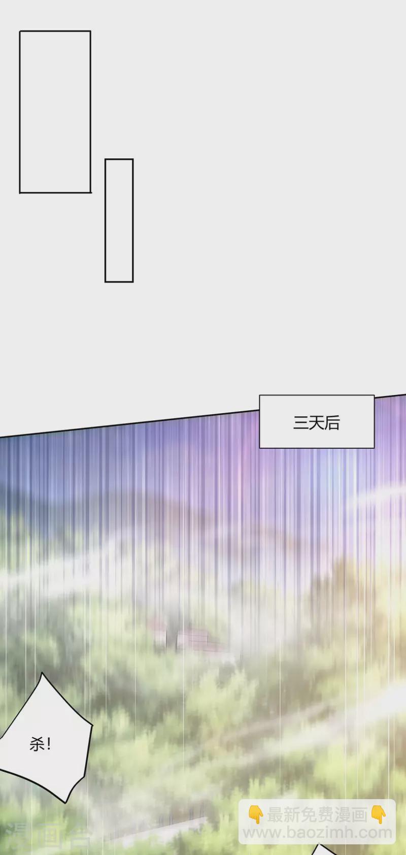 重生八万年韩漫全集-第201话 逼出离火掌事无删减无遮挡章节图片 