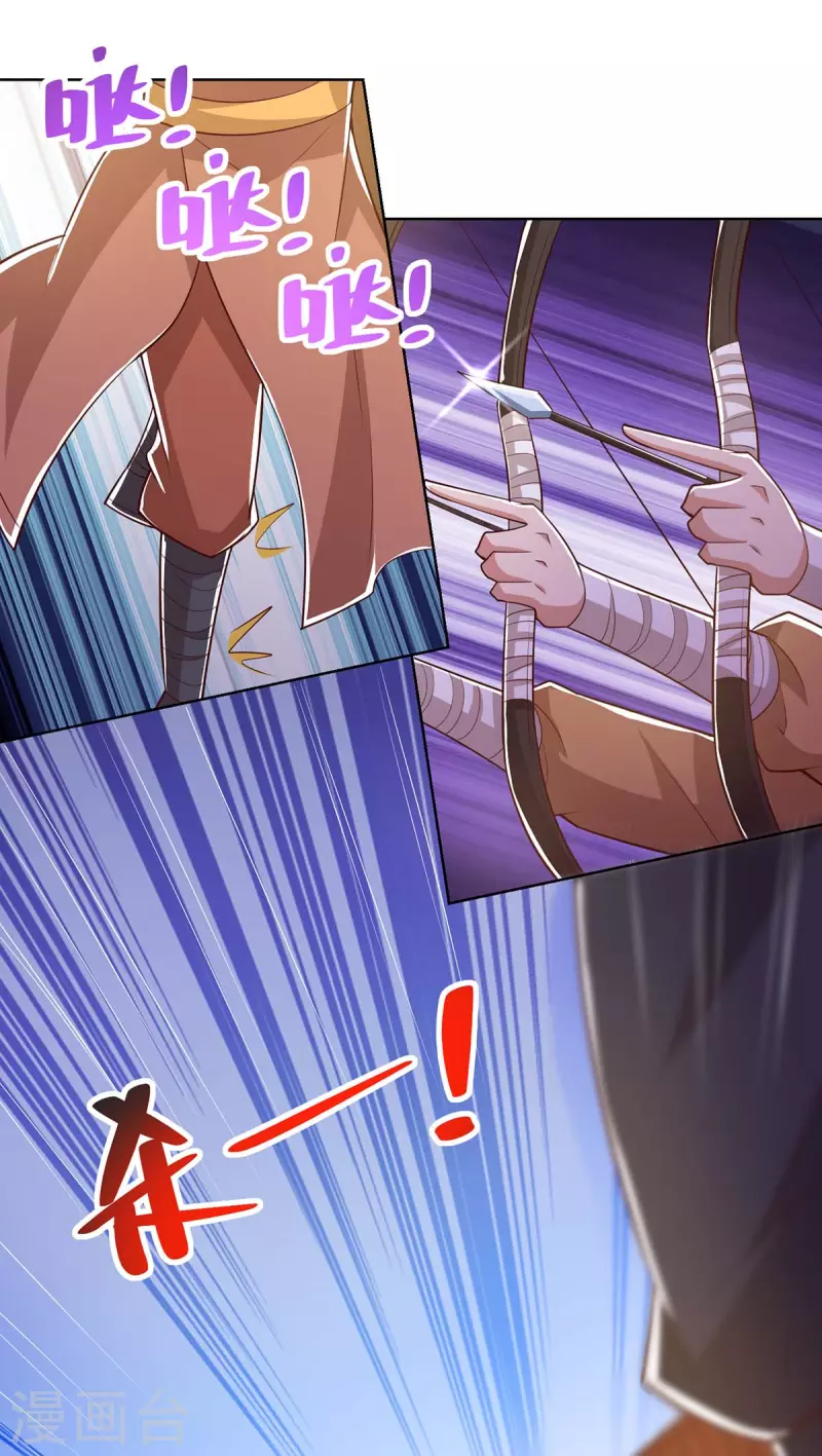 重生八万年韩漫全集-第201话 逼出离火掌事无删减无遮挡章节图片 