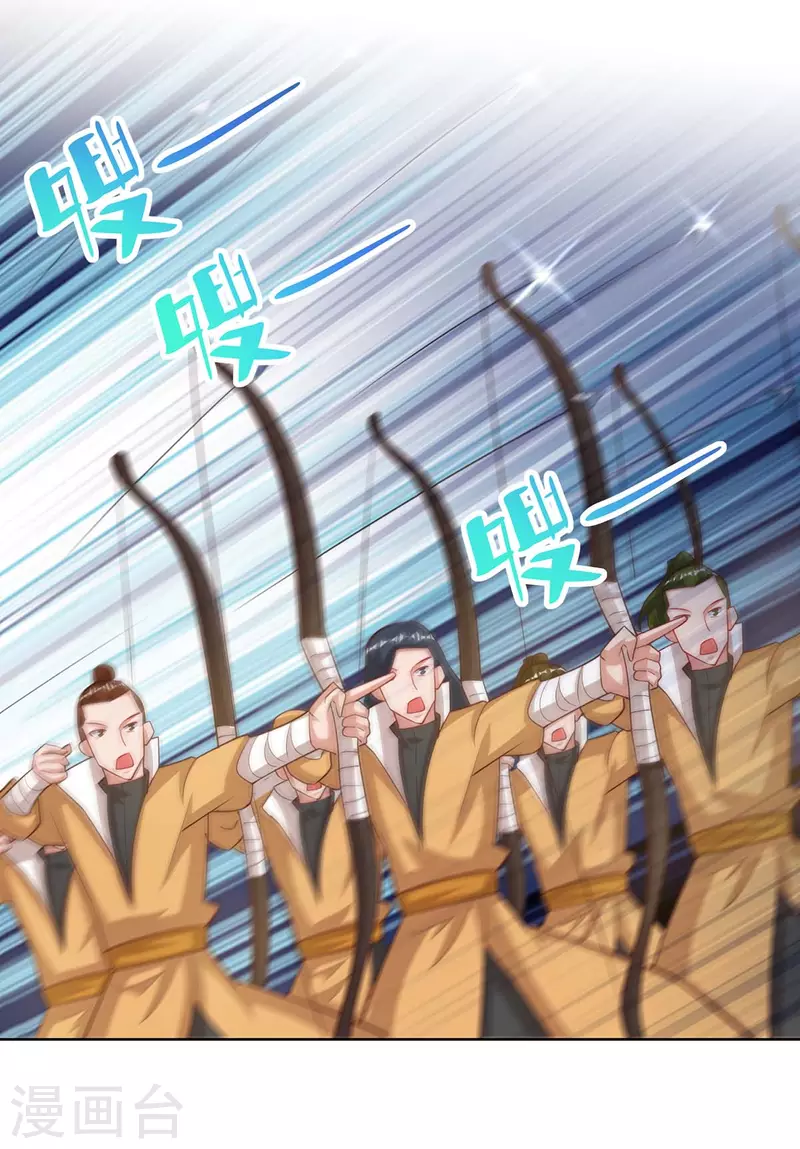 重生八万年韩漫全集-第201话 逼出离火掌事无删减无遮挡章节图片 