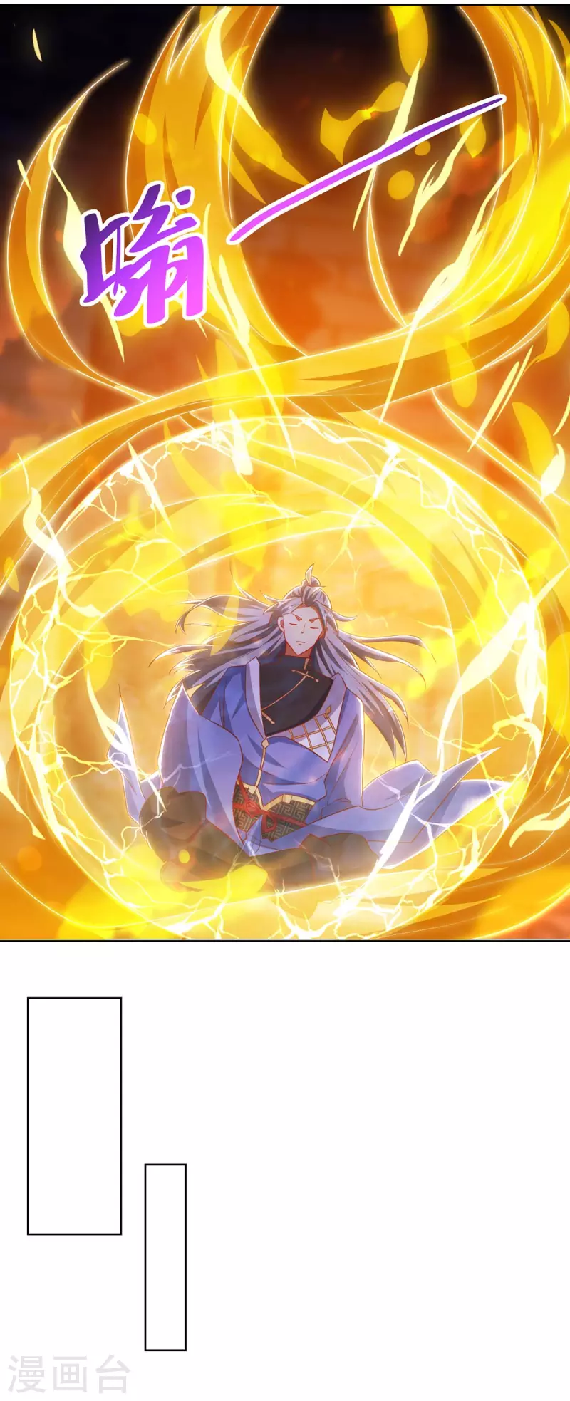 重生八万年韩漫全集-第201话 逼出离火掌事无删减无遮挡章节图片 