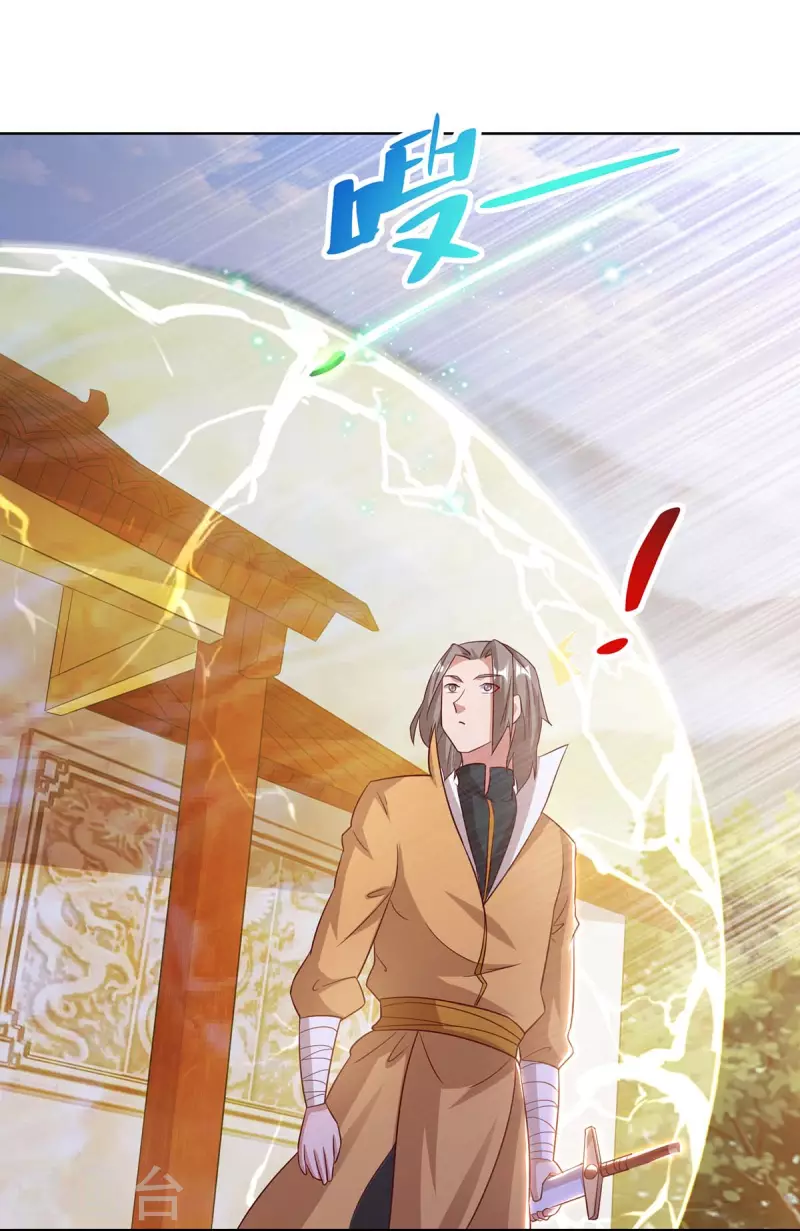 重生八万年韩漫全集-第201话 逼出离火掌事无删减无遮挡章节图片 