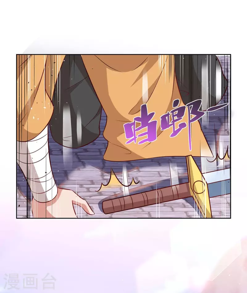 重生八万年韩漫全集-第203话 星损剑决无删减无遮挡章节图片 