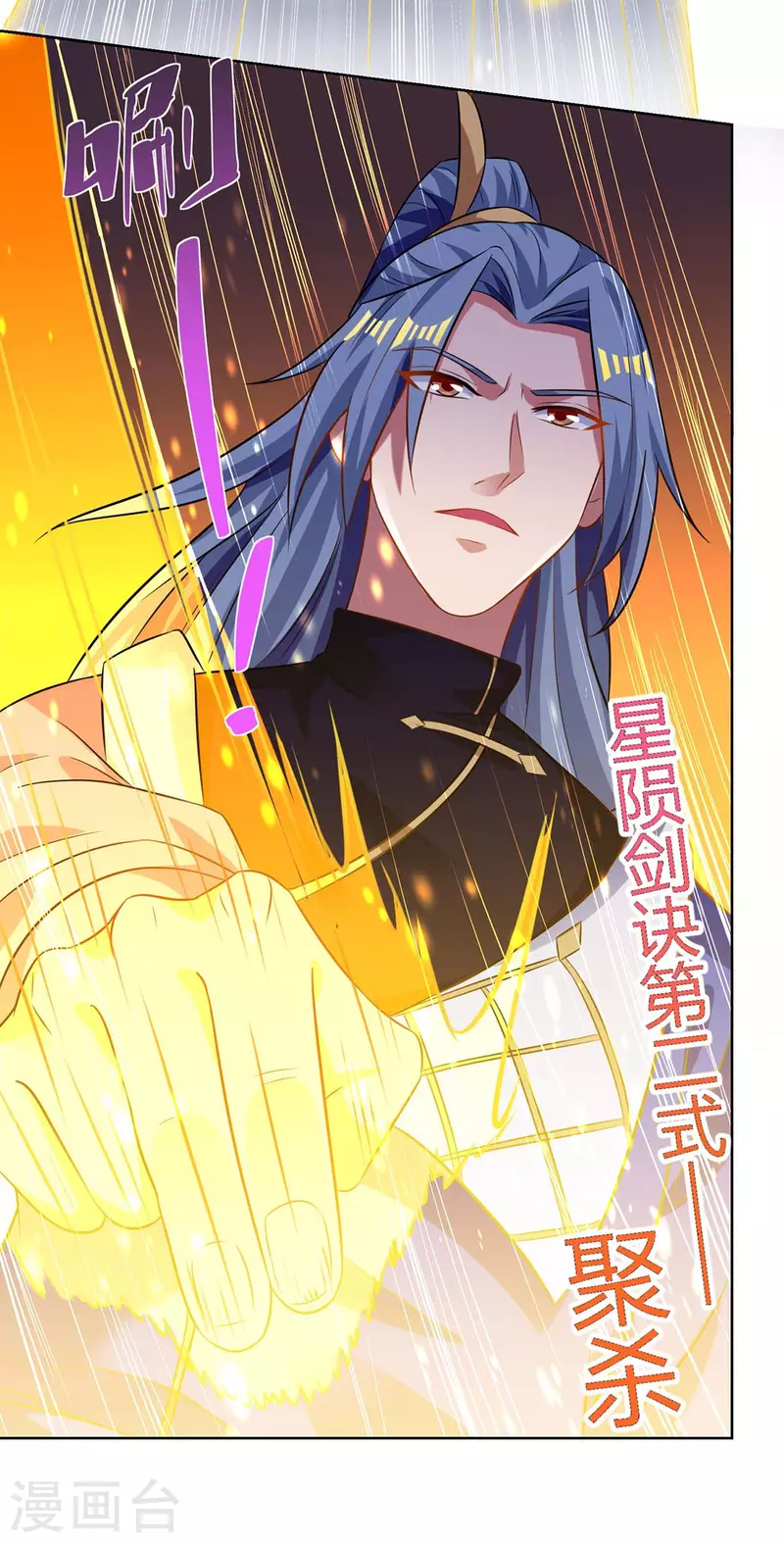 重生八万年韩漫全集-第204话 圣女的情谊无删减无遮挡章节图片 