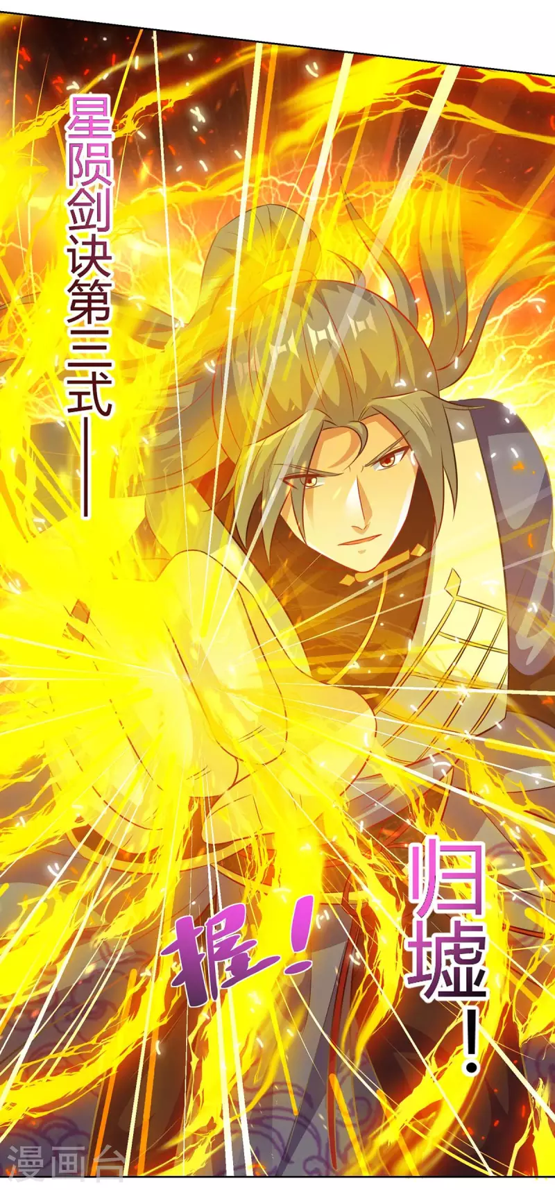 重生八万年韩漫全集-第204话 圣女的情谊无删减无遮挡章节图片 
