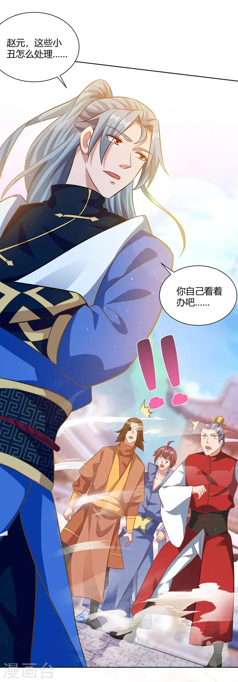 重生八万年韩漫全集-第204话 圣女的情谊无删减无遮挡章节图片 