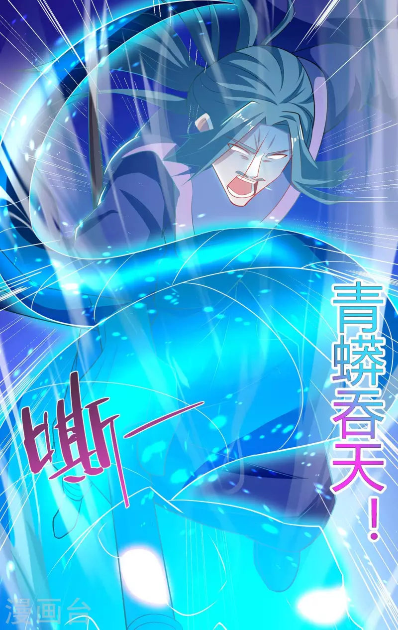 重生八万年韩漫全集-第204话 圣女的情谊无删减无遮挡章节图片 