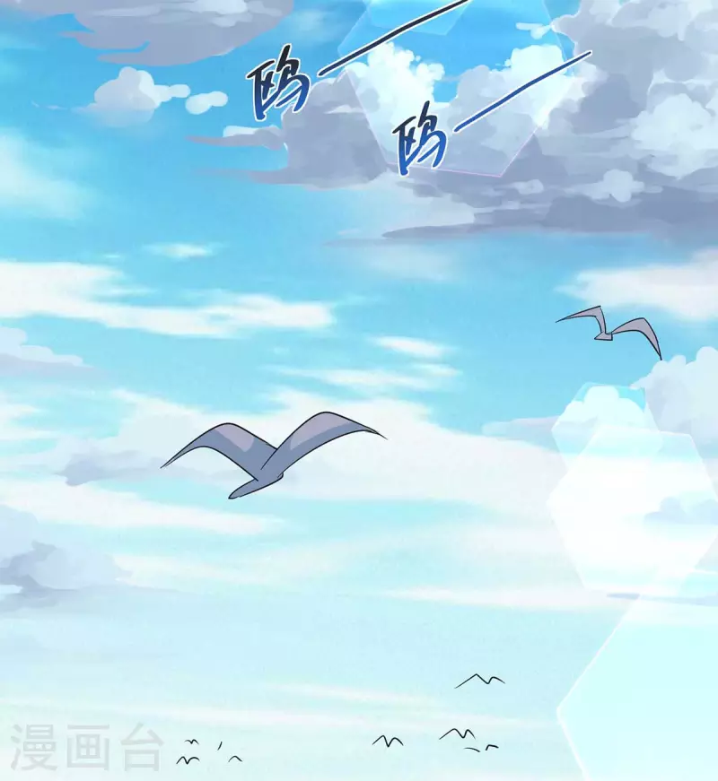 重生八万年韩漫全集-第206话 图腾之力无删减无遮挡章节图片 