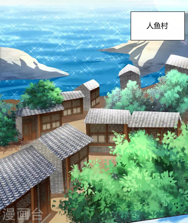 重生八万年韩漫全集-第206话 图腾之力无删减无遮挡章节图片 