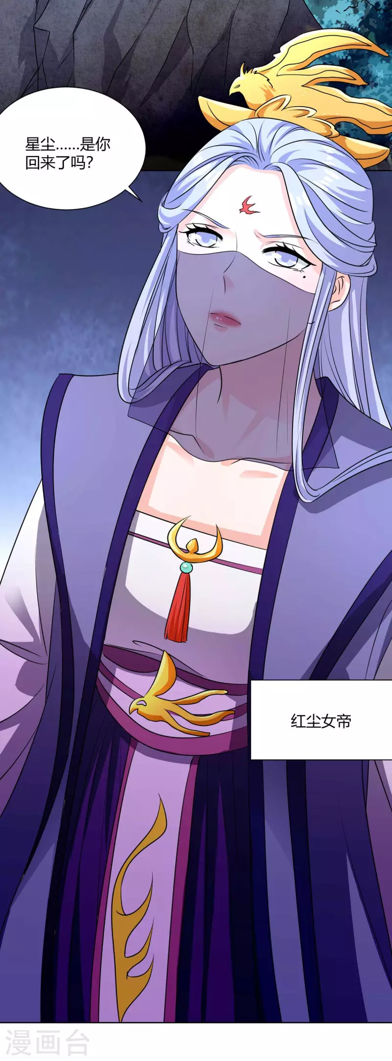重生八万年韩漫全集-第206话 图腾之力无删减无遮挡章节图片 