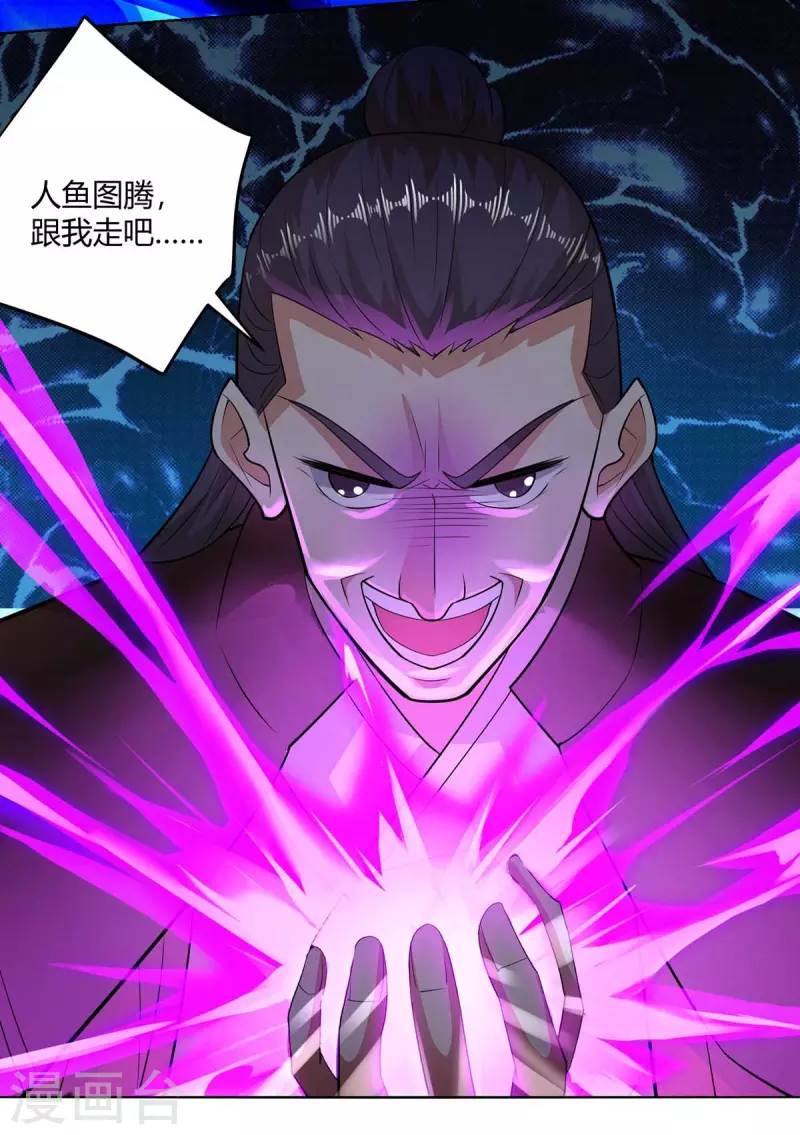 重生八万年韩漫全集-第209话 保你无忧无删减无遮挡章节图片 