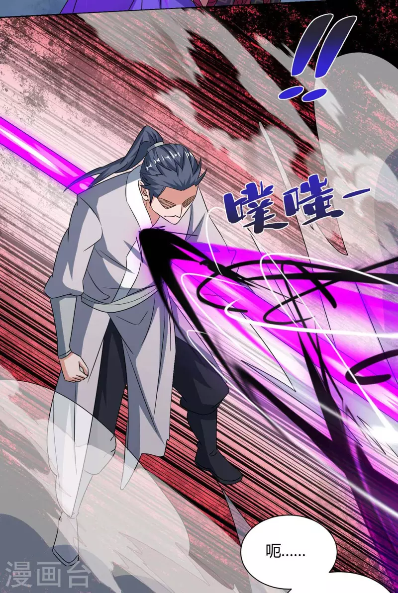 重生八万年韩漫全集-第209话 保你无忧无删减无遮挡章节图片 