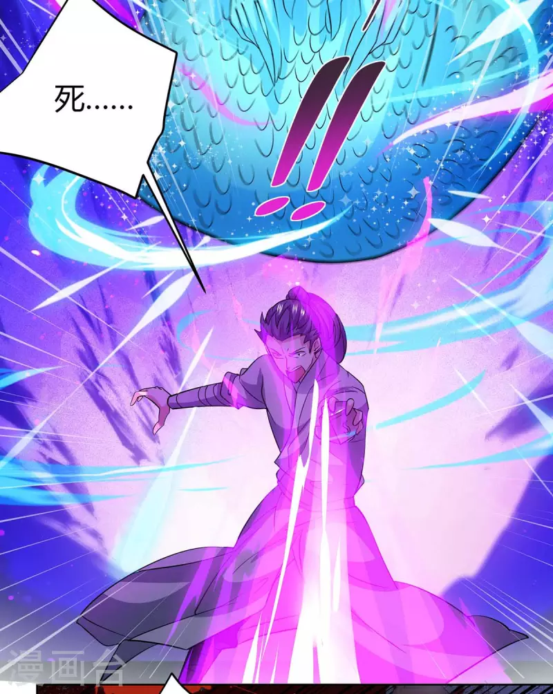 重生八万年韩漫全集-第210话 村民获救无删减无遮挡章节图片 