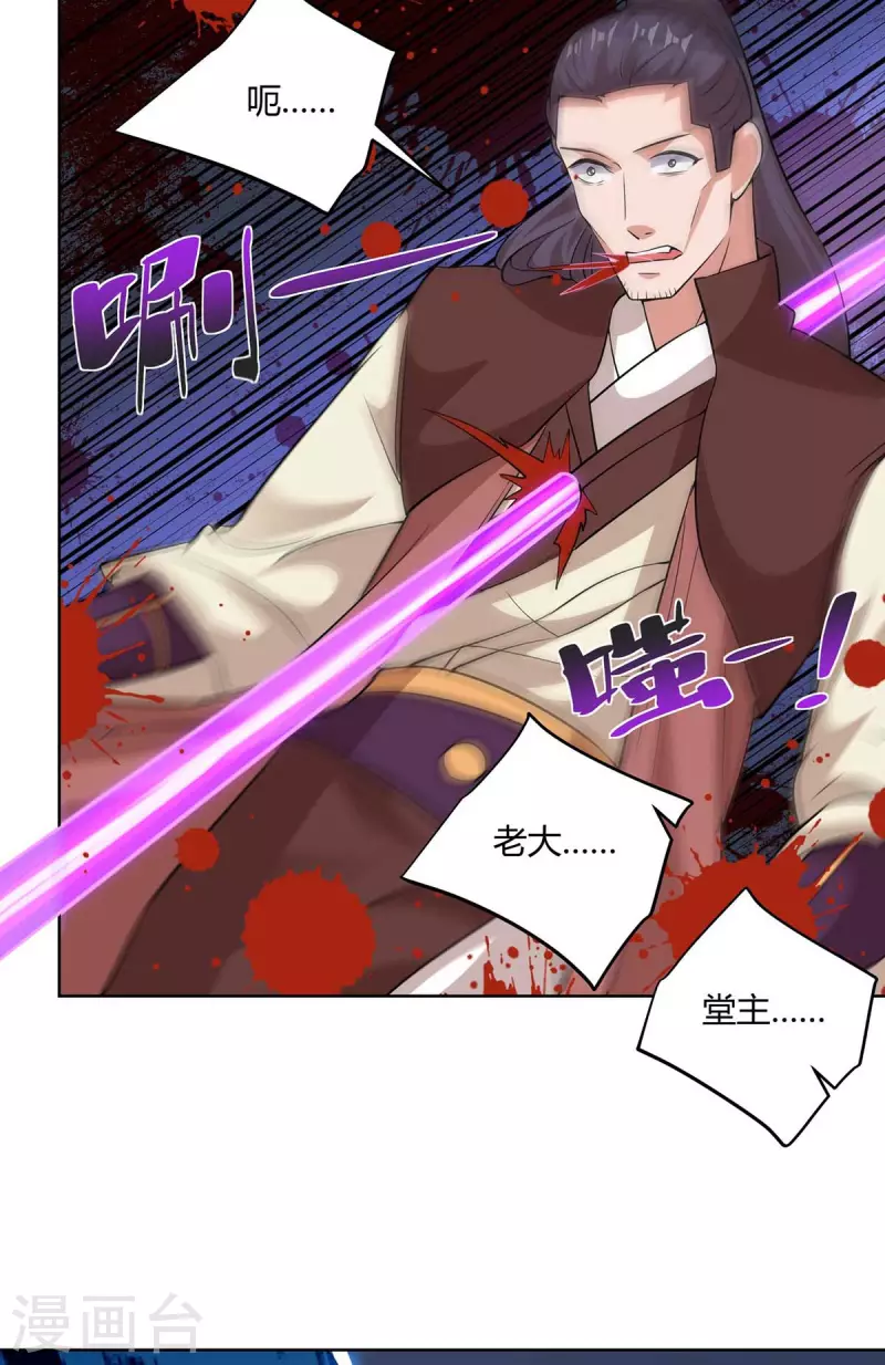 重生八万年韩漫全集-第210话 村民获救无删减无遮挡章节图片 