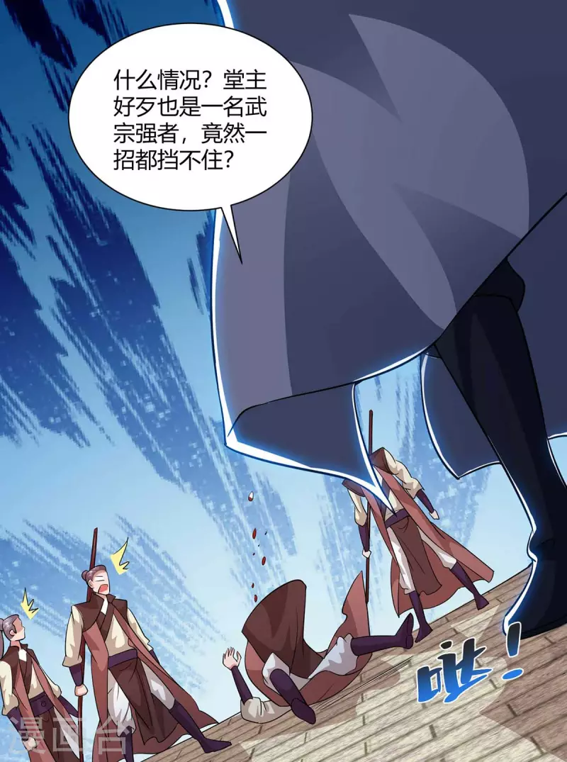 重生八万年韩漫全集-第210话 村民获救无删减无遮挡章节图片 