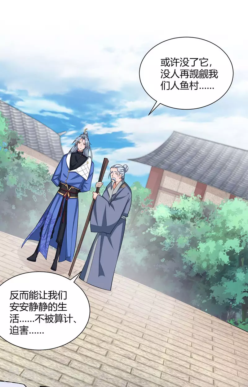 重生八万年韩漫全集-第211话 闯城主府无删减无遮挡章节图片 