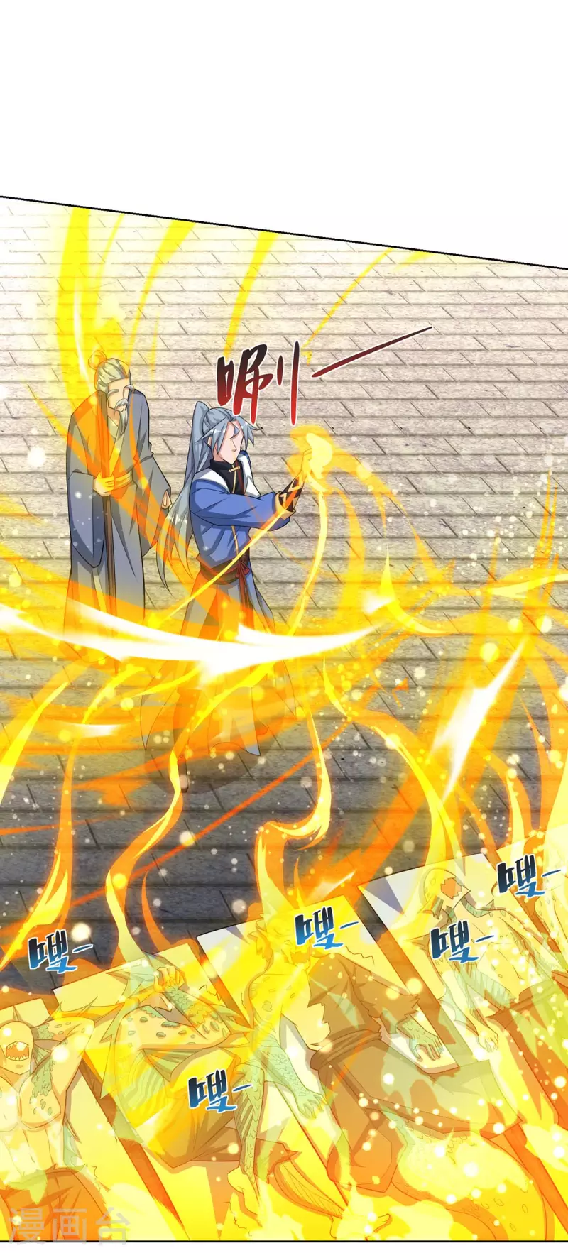 重生八万年韩漫全集-第211话 闯城主府无删减无遮挡章节图片 
