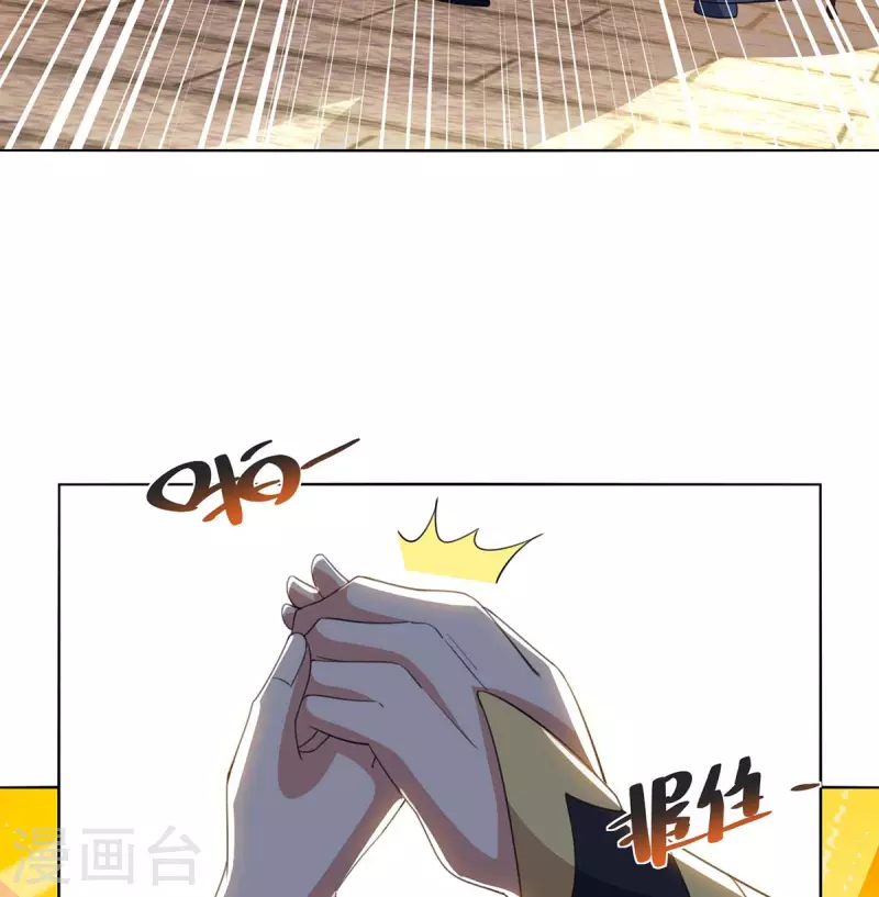 重生八万年韩漫全集-第211话 闯城主府无删减无遮挡章节图片 