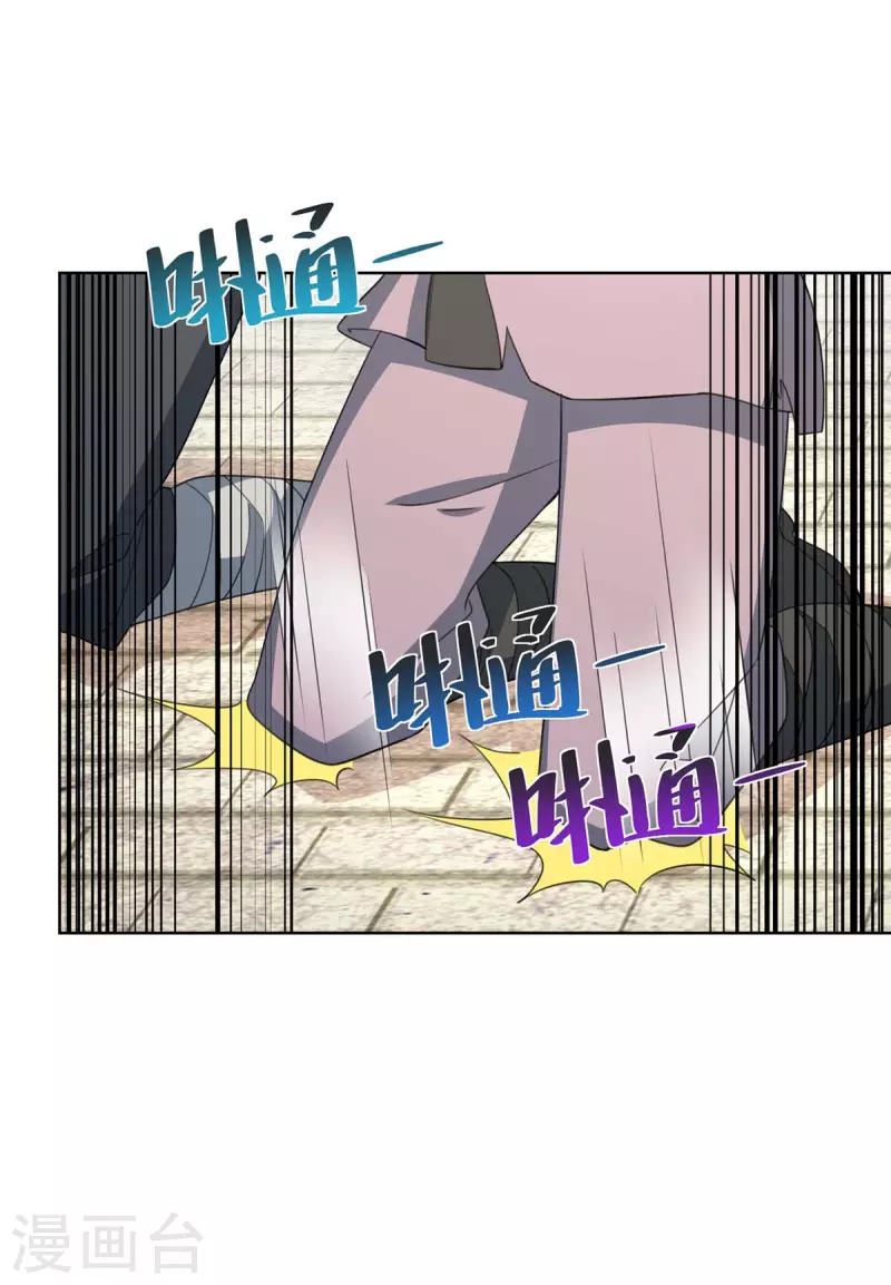 重生八万年韩漫全集-第211话 闯城主府无删减无遮挡章节图片 