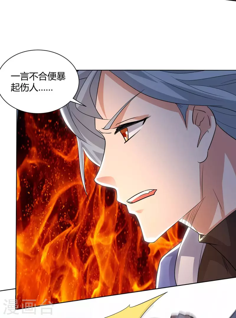 重生八万年韩漫全集-第212话 一招破敌无删减无遮挡章节图片 