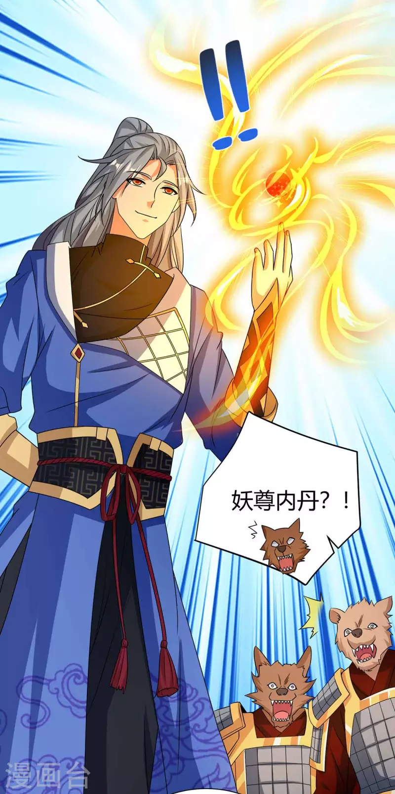 重生八万年韩漫全集-第215话 陷阱无删减无遮挡章节图片 