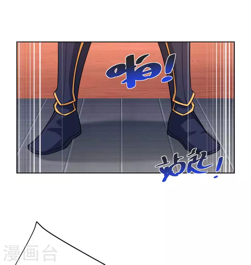 重生八万年韩漫全集-第215话 陷阱无删减无遮挡章节图片 