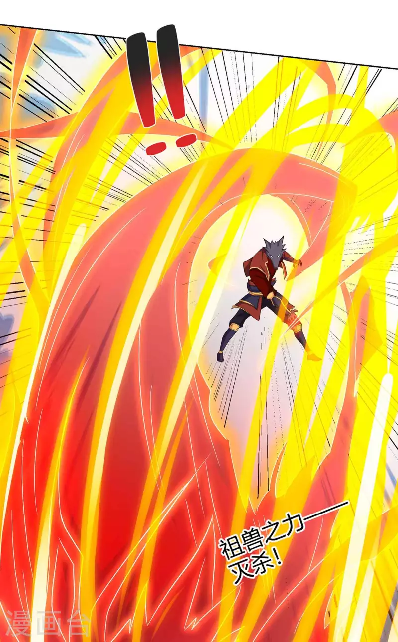 重生八万年韩漫全集-第215话 陷阱无删减无遮挡章节图片 