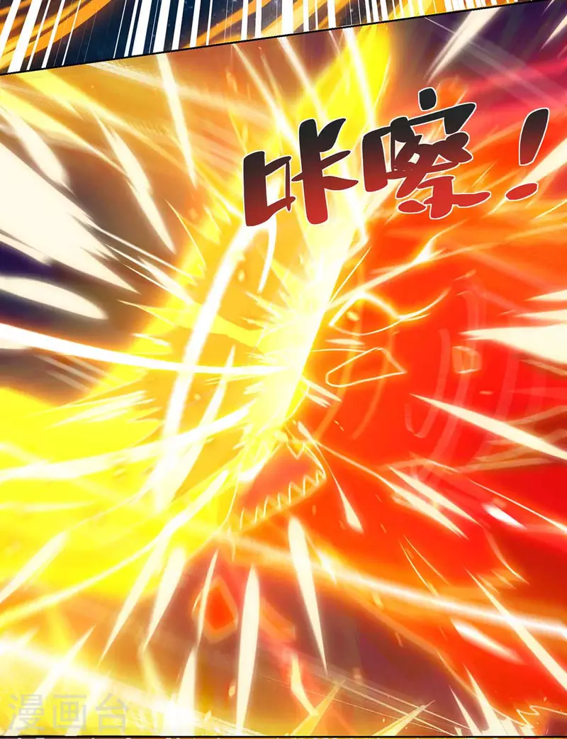 重生八万年韩漫全集-第215话 陷阱无删减无遮挡章节图片 