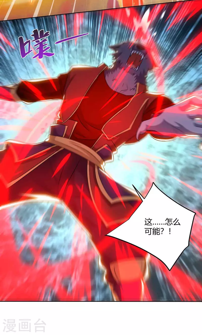 重生八万年韩漫全集-第215话 陷阱无删减无遮挡章节图片 